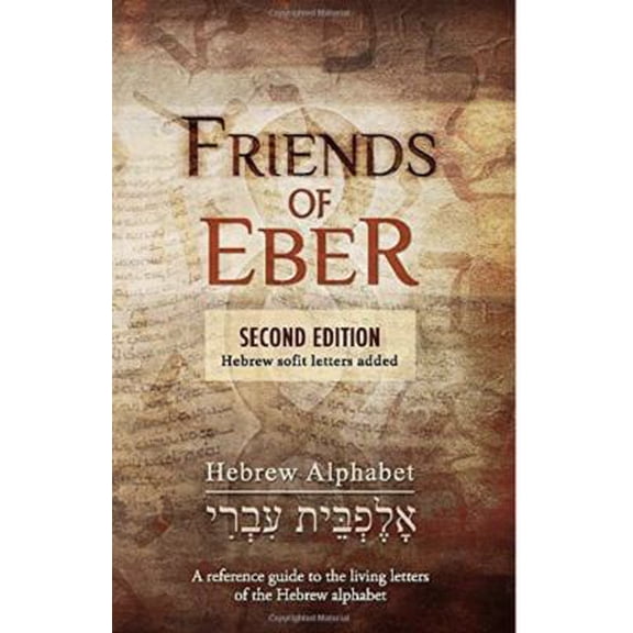 Pre-Owned Friends of Eber: Hebrew Alphabet (Paperback) 1732020329 9781732020320