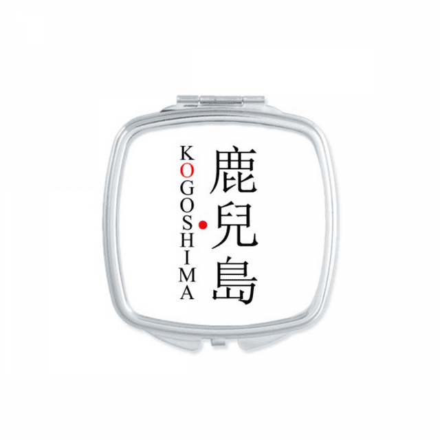 Kogoshima Japaness City Name Red Sun Flag Square Mirror Portable Compact Pocket Makeup Double Sided Glass