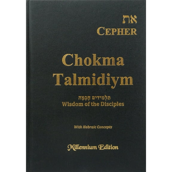 Talmidiym