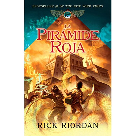 Pre-Owned La Pir?mide Roja: Las Cr?nicas de Kane, Libro 1 (Paperback) 0307745228 9780307745224