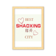thumbnail image 1 of Shaoxing River Idol Cuadro de madera decorativa marco de casa A4, 1 of 3