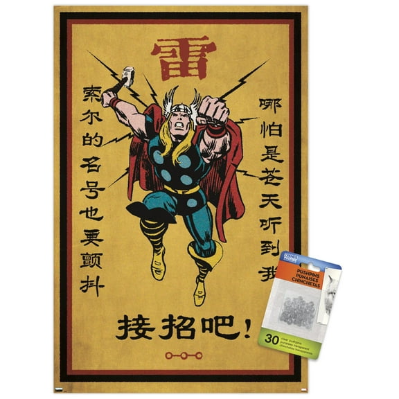 Marvel Modern Heritage - Thor Wall Poster with Push Pins, 14.725" x 22.375"