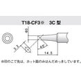 thumbnail image 2 of Original Hakko tip T18-CF3 for Hakko FX888D-23BY / 936-12, 2 of 2