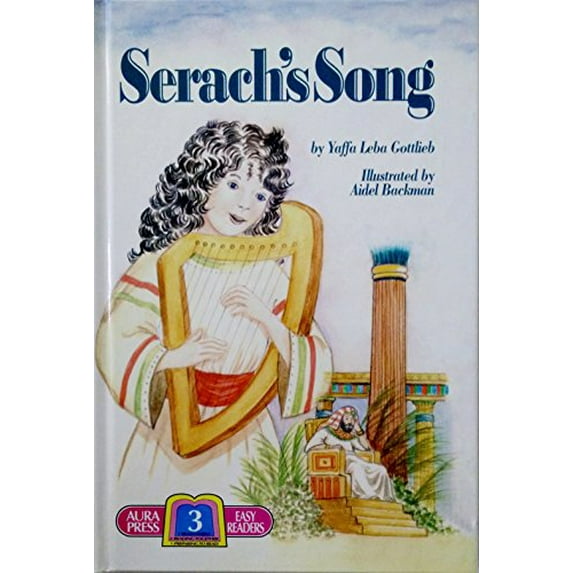 Pre-Owned Serach's song (Aura Press easy readers), 9780911643206, 0911643206, Hardcover,