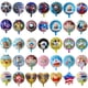 thumbnail image 2 of 1pcs 18 Pulgadas Marvel Capitán América Spiderman Videojuego Globos De Papel De Aluminio Decoración De Fiesta De Cumpleaños Juguete Para Niños, 2 of 4