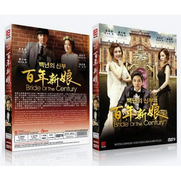 Bride Of The Century Korean Drama DVD Complete Tv Series - Original K-Drama DVD Set