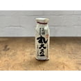 thumbnail image 4 of Shoda Hyakusen Marudaizu Shoyu 500ml Organic Japanese Soy Sauce "JAS" (Japanese Organic Certificate) certified, 4 of 4