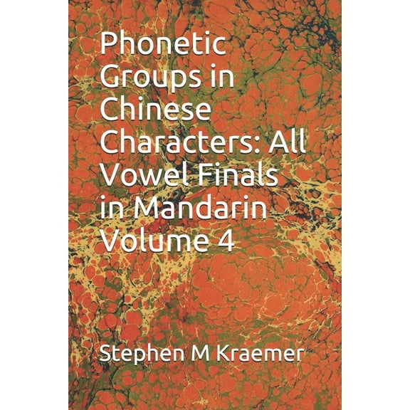 Let's Learn Mandarin Phonics: Phonetic Groups in Chinese Characters: All Vowel Finals in Mandarin Volume 4 (Paperback)