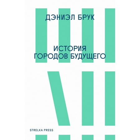 осударственно правовой