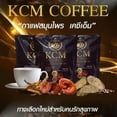 thumbnail image 3 of 6X KCM Coffee Instant Mix Cordyceps Extract Ganoderma Sugar Free 20 Sachets, 3 of 12