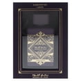 thumbnail image 5 of Badee Al Oud Amethyst EDP Spray 3.4 OZ for MEN, 5 of 6