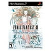 FINAL FANTASY XI: WINGS OF THE GODDESS - Expansion Pack