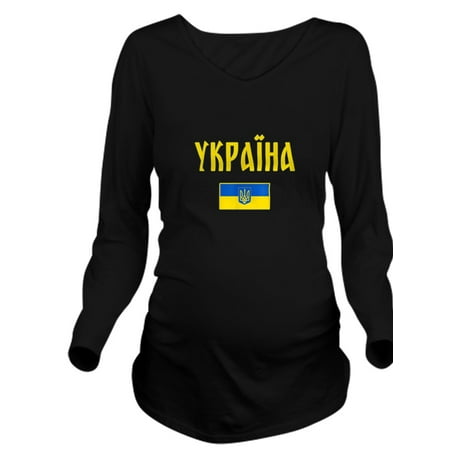 

CafePress - Ukraine T Shirt Ukrainian T Shirt - Long Sleeve Maternity T-Shirt