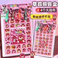 thumbnail image 1 of 40 into Sanrio hole music blind box boys and girls gift box prizes primary school students children gift toys poke music, 1 of 5
