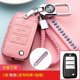thumbnail image 1 of Mg Key case 3a Generación GT HS GS MG5 ZS MG6 Coche Llavero Titular De La Llave Remoto Cubierta De Protección huangjie unisex, 1 of 2