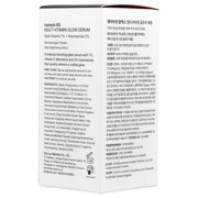 Heimish Multi Vitamin 7%, Glow Serum, 1.18 fl oz (35 ml)