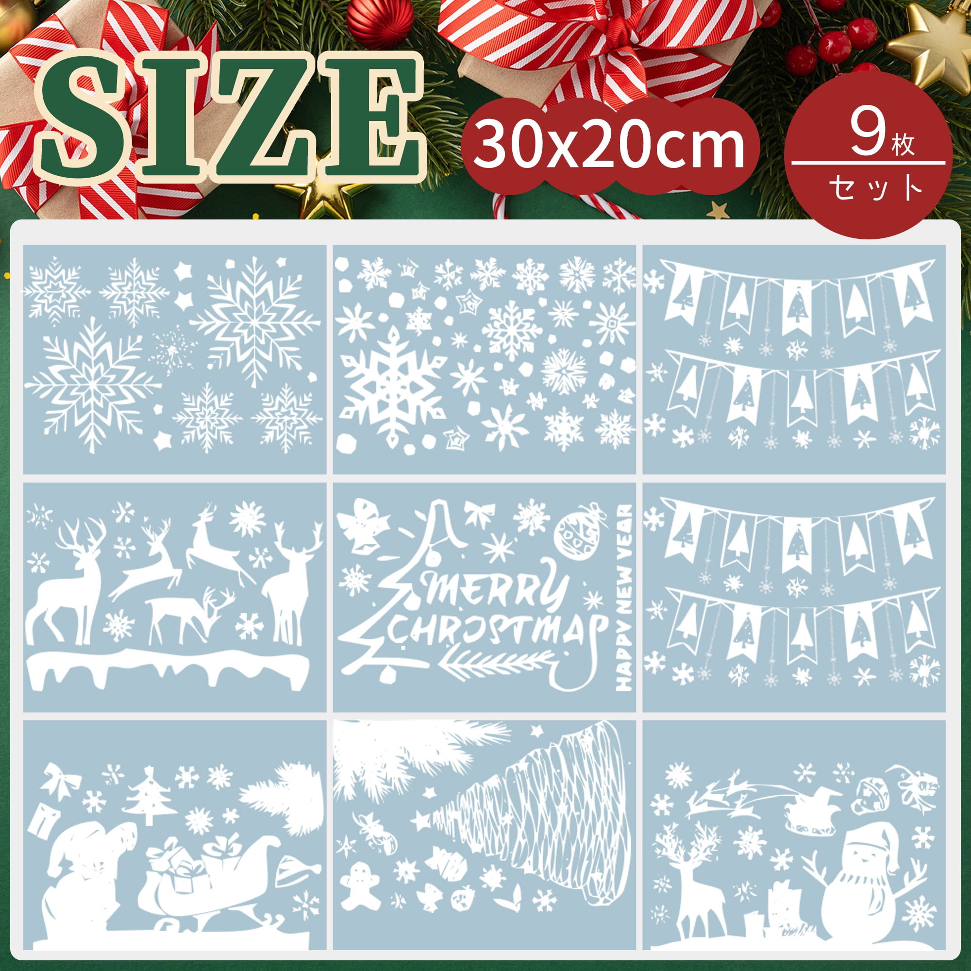 Unique Bargains Window Clings Party Supplies for Holiday White Santa Claus