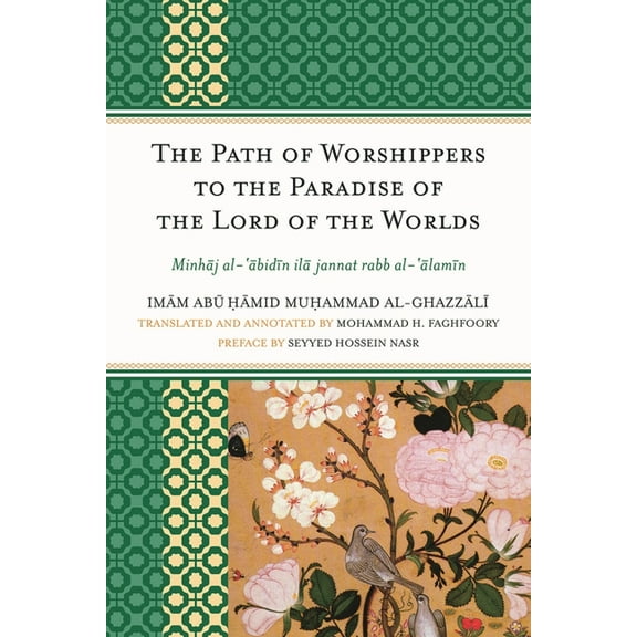 Path of Worshippers to the Paradise of the Lord of the Worlds: Minhaj al-abidin ila jannat rabb al-alamin, (Hardcover)