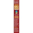 thumbnail image 4 of Rice a Roni Rice Pasta Rice Pilaf, 7.2 oz-3 pack-with Bowel by Mahad, 4 of 8
