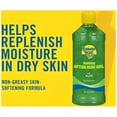 thumbnail image 4 of 2 Pack Banana Boat Soothing Aloe After Sun Gel With Pure Aloe Vera 16 Oz Each, 4 of 6