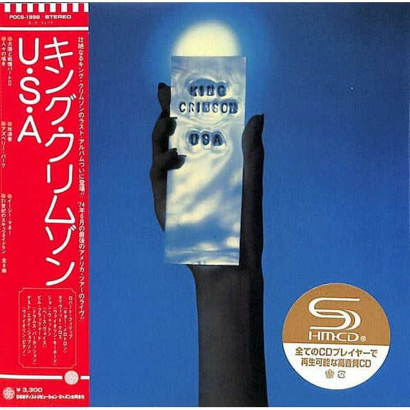 King Crimson - USA - SHM-CD / Paper Sleeve - Music & Performance - CD