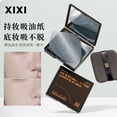 thumbnail image 3 of 100 hojas de papel absorbente de aceite facial portátil con espejo y toallitas faciales mate para controlar la grasa, limpieza facial, herramientas de maquillaje de belleza, 3 of 5