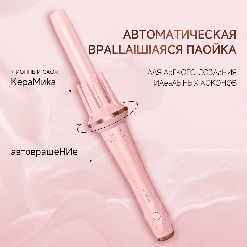 Fully Automatic 28mm Curling Iron for Women Effortless Curls, Negative Ion Technology, Large Curls and Waves, Gentle on Hair Automatic Hair Curler