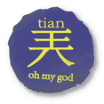 thumbnail image 1 of Interesting Traditional Chinese Character Terms Round Throw Pillow Home Decoration Cushion, 1 of 3