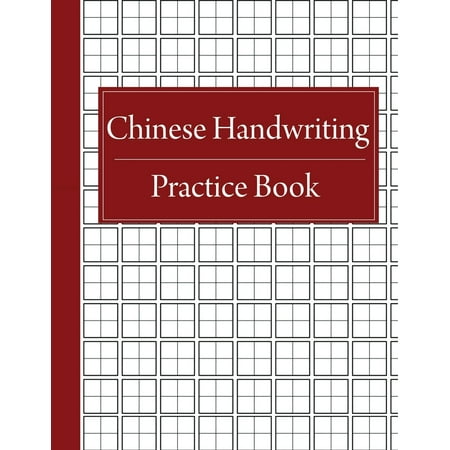 Chinese Character Writing Practice: Chinese Handwriting Practice Book: Tian Zi GE Paper for Writing Chinese Calligraphy and Characters (Volume 1) (Best Chinese Handwriting Input For Android)