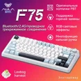 thumbnail image 2 of Teclado Mecánico F75 Personalizable - Teclado Gamer Inalámbrico de Tres Modos con Estructura Gasket, Intercambiable y Retroiluminación RGB Multicolor, 2 of 7
