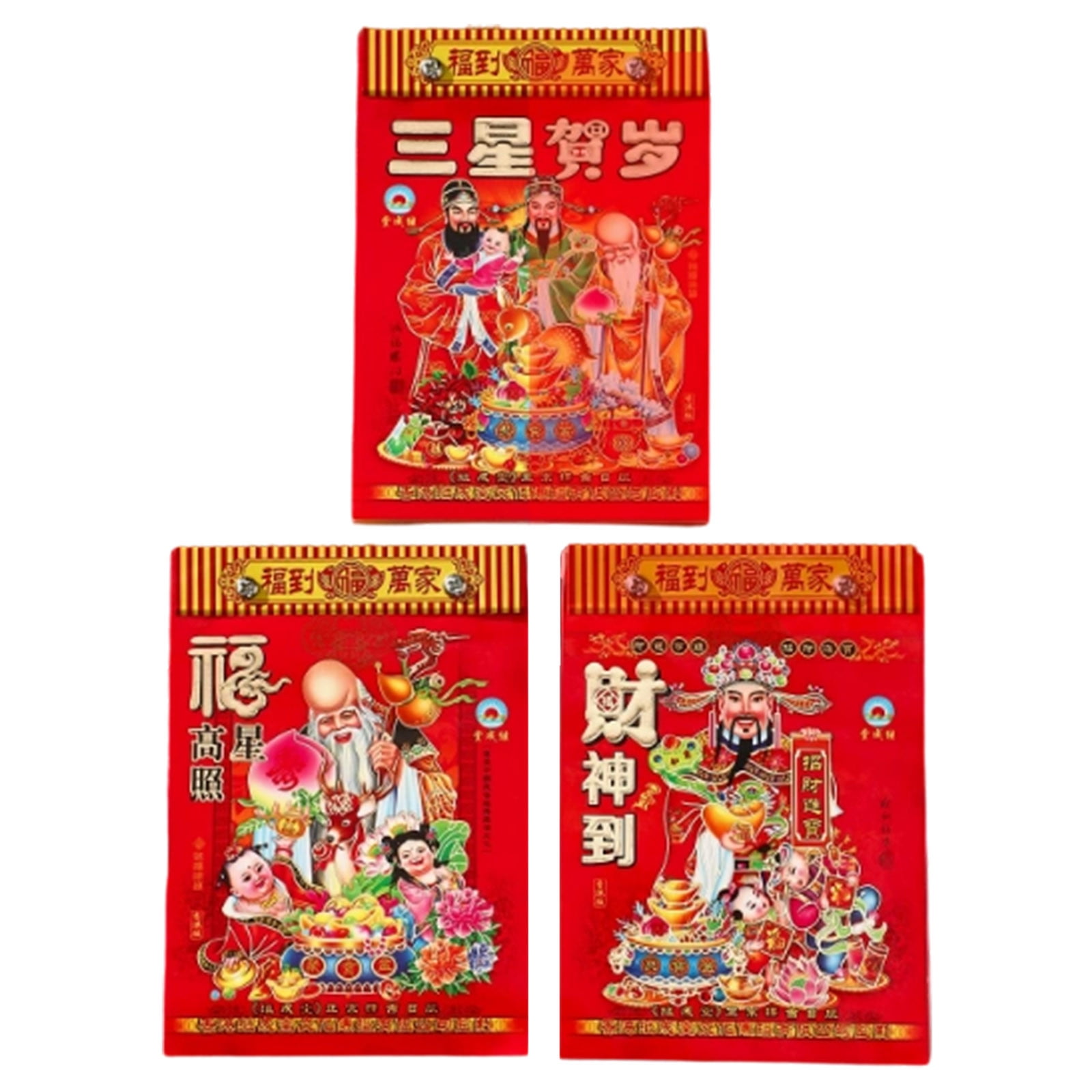 LFKERWMG My Items 2026 Wall Calendar Year of Chinese Almanac Large ...