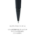 thumbnail image 3 of Cross Edge™ Matte Black Lacquer Gel Rollerball Pen, 3 of 7