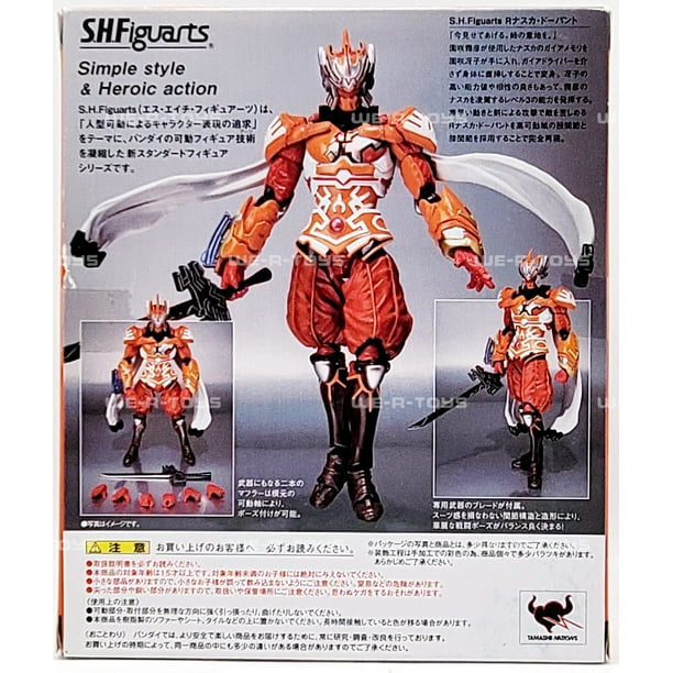 ARTWORKS MONSTERS NASCA・DOPANT 41d0XOOoSeL.jpg_BO30,255,255,