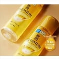 thumbnail image 5 of Solución hialurónica Hadalabo Rohto Gokujyun Premium 170 ml, 5 of 5