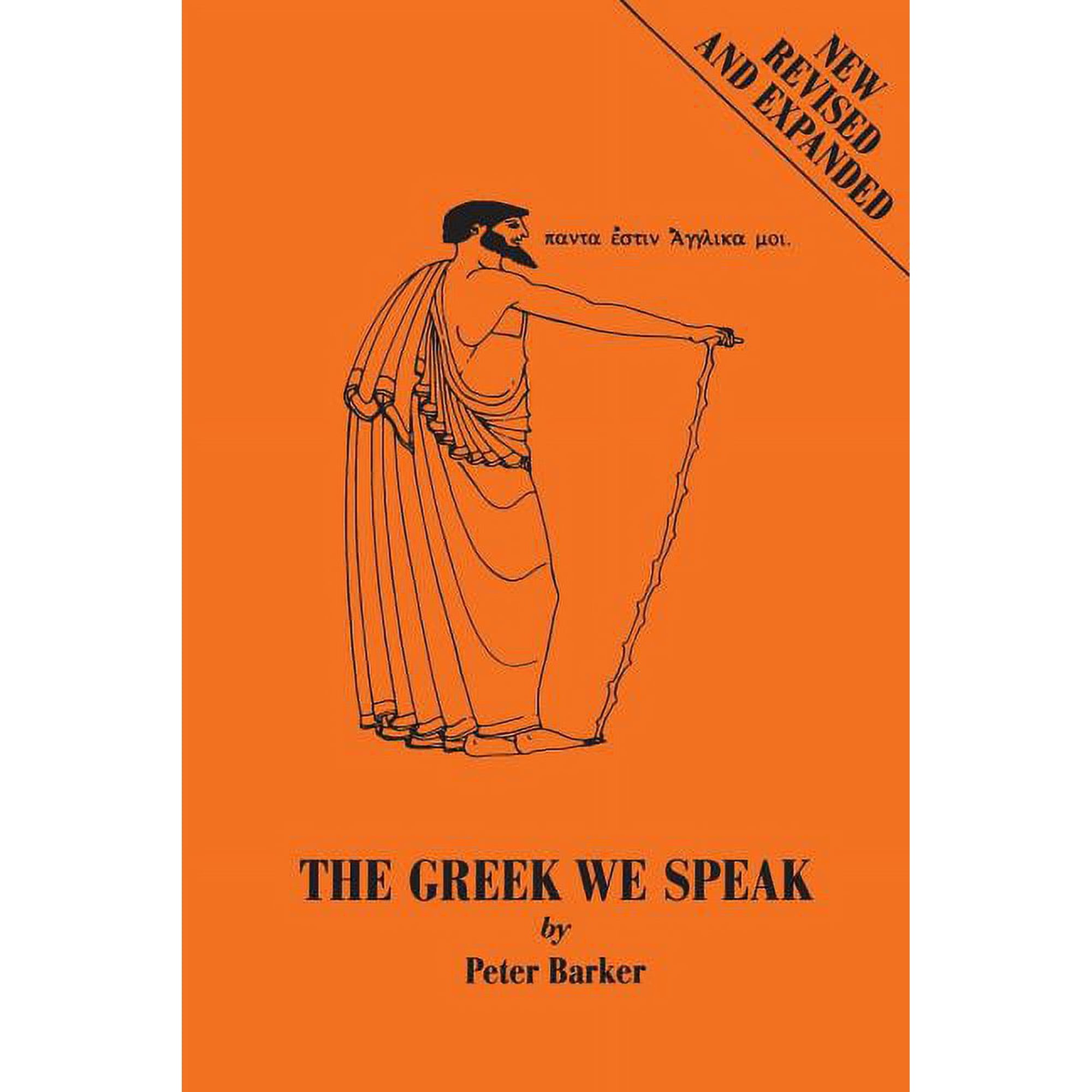 Greek Language Greek We Speak, (Paperback)
