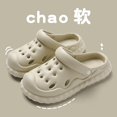 thumbnail image 1 of Sandalias de playa de EVA para hombre, zapatos de jardín huecos, zapatillas con agujeros de diseñador, zapatos de agua, antideslizantes de espuma Qiuyongming unisex, 1 of 2