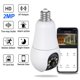thumbnail image 5 of WiFi 360 Panorámica Bombilla Cámara 1080P Cámara de seguridad con 2.4 y 5GHZ WiFi 360 grad MABOTO Cámara de seguridad, 5 of 7
