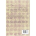 thumbnail image 2 of Eva Hesse ALIAS LUCY R. LIPPARD, 2 of 2