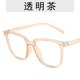 thumbnail image 1 of lentes redondos anti-azul para mujer/lentes antiradiación Gao Jiahui unisex, 1 of 2