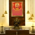 thumbnail image 4 of Peekdee Wall Hanging Hindu Religious Photo Frame With Size 22 x 28 cm Lakshmi ji arti Lord Photo For Retrun Gift, 4 of 6