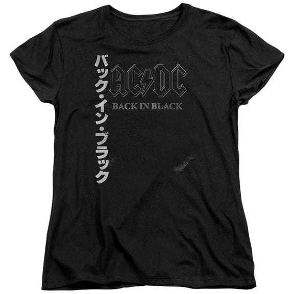 Acdc - Back In The Day Kanji - Women's Short Sleeve Shirt - Small