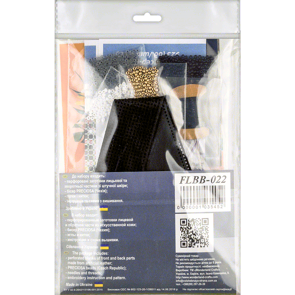 Bead embroidery kit on artificial leather FLBB-022