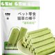 thumbnail image 1 of Cat Grass Teething Stick Pet Snacks Hair Remover Ball Gentle Hair Remover Ready-to-Eat Baby Cat Teeth Cleaning Cat Grass Stick, 1 of 4