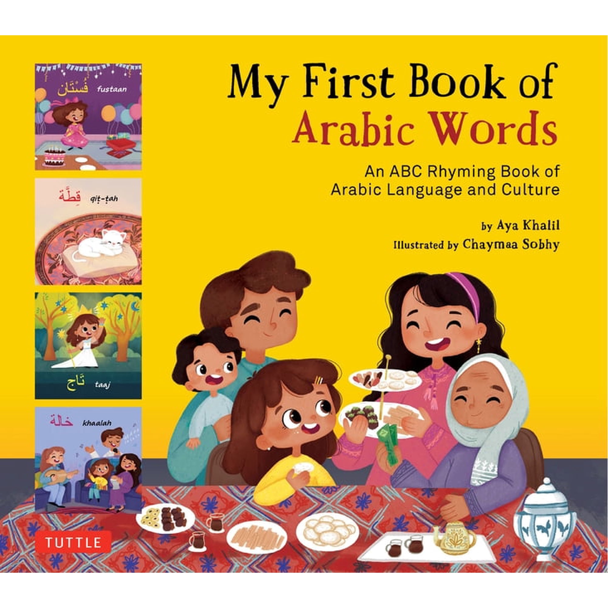 My First Book of Arabic Words: An ABC Rhyming Book of Arabic Language and Culture, (Hardcover)