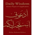 thumbnail image 1 of Daily Wisdom: Islamic Prayers and Supplications (Arabic Edition), 1 of 4