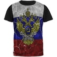 thumbnail image 1 of Distressed Russian Imperial Flag All Over Mens Black Back T Shirt, 1 of 1