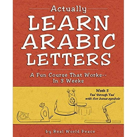 Write Arabic