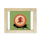 thumbnail image 1 of Marco de foto de madera Unbranded Ajedrez rojo 6x8 pulgadas, 1 of 4