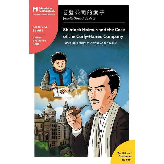 Sherlock Holmes and the Case of the Curly-Haired Company: Mandarin Companion Graded Readers Level 1, Traditional Character Edition
