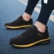 thumbnail image 5 of Zapatos Para Caminar Mocasines casuales unisex Zapatos planos con cordones suaves Accesorios para exteriores (46 dorado) Tmvgtek Para Estrenar, 5 of 6